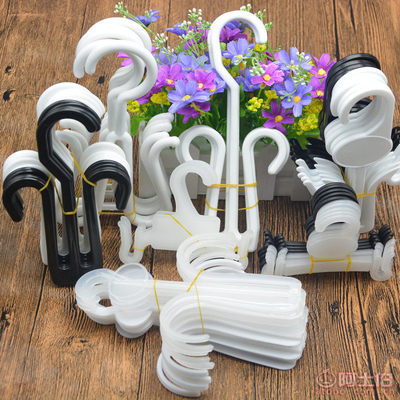 【廠(chǎng)家直銷(xiāo)實(shí)用軟料塑料鞋鉤超市專(zhuān)用拖鞋鉤塑料鞋子掛鉤鞋勾】義烏市赫裕電子商務(wù)商行 - 產(chǎn)品庫(kù)