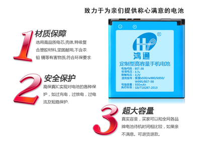 【鴻通s500 w980 k850 W995 BST-38 w】?jī)r(jià)格_廠(chǎng)家_圖片 -