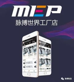 企業電商平臺,賦能企業供應鏈轉型升級